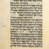 Elohim Baitah Moshiv [cont.].