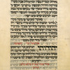 Elohim Baitah Moshiv [cont.].