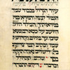 Elohim Baitah Moshiv [cont.].