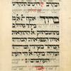 Elohim Baitah Moshiv [cont.].