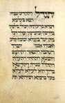 Elohim Baitah Moshiv [cont.].