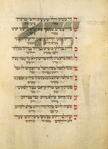 Piyut for second day of Shavuot [cont.].