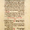 Piyut for second day of Shavuot  [cont.].