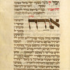 Piyut for second day of Shavuot [cont.].