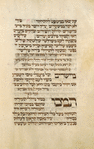 Piyut for second day of Shavuot [cont.].