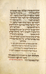 Piyut for second day of Shavuot  [cont.].