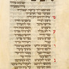 Piyut for second day of Shavuot  [cont.].