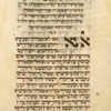Piyut for second day of Shavuot [cont.].