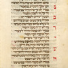 Piyut for second day of Shavuot  [cont.].