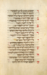 Piyut for second day of Shavuot  [cont.].