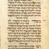 Piyut for second day of Shavuot  [cont.].