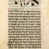Piyut for second day of Shavuot [cont.].