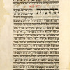 Piyut for second day of Shavuot [cont.].