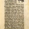 Piyut for second day of Shavuot [cont.].