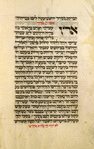 Piyut for second day of Shavuot [cont.].