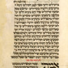 Piyut for second day of Shavuot  [cont.].