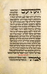 Piyut for second day of Shavuot  [cont.].