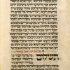 Piyut for second day of Shavuot  [cont.].