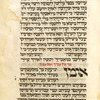 Piyut for second day of Shavuot  [cont.].
