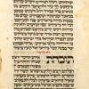 Piyut for second day of Shavuot [cont.].