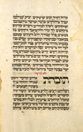 Piyut for second day of Shavuot [cont.].