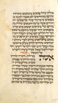 Piyut for second day of Shavuot [cont.].