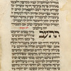 Piyut for second day of Shavuot [cont.].