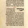 Piyut for second day of Shavuot [cont.].