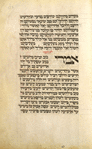 Piyut for second day of Shavuot [cont.].