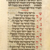 Piyut for second day of Shavuot [cont.].