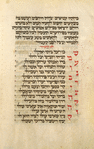 Piyut for second day of Shavuot [cont.].