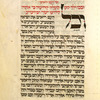 Piyut for second day of Shavuot [cont.].