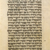 Piyut for second day of Shavuot [cont.].