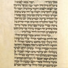 Piyut for second day of Shavuot  [cont.].
