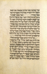 Piyut for second day of Shavuot  [cont.].
