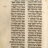 Torah reading for second day of Shavuot [cont.].