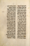 Torah reading for second day of Shavuot [cont.].