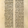 Torah reading for second day of Shavuot [cont.].