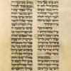 Haftarah for second day of Shavuot [cont.].