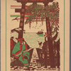 Tokio Restaurant