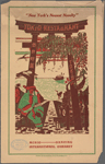 Tokio Restaurant