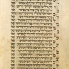 Akdamut Milin [cont.].
