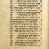 Akdamut Milin [cont.].