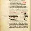 Piyut for second day of Shavuot [cont.].