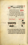 Piyut for second day of Shavuot [cont.].