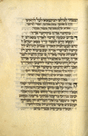 Piyut for second day of Shavuot [cont.].