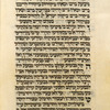 Piyut for second day of Shavuot [cont.].