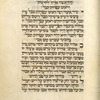 Piyut for second day of Shavuot [cont.].