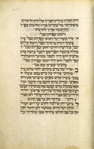 Piyut for second day of Shavuot [cont.].