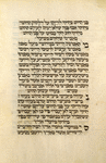 Piyut for second day of Shavuot [cont.].